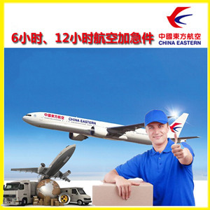 秦皇岛航空邮寄公司谈空运的四大作用是什么